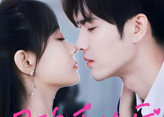 Обмен душами (2024)